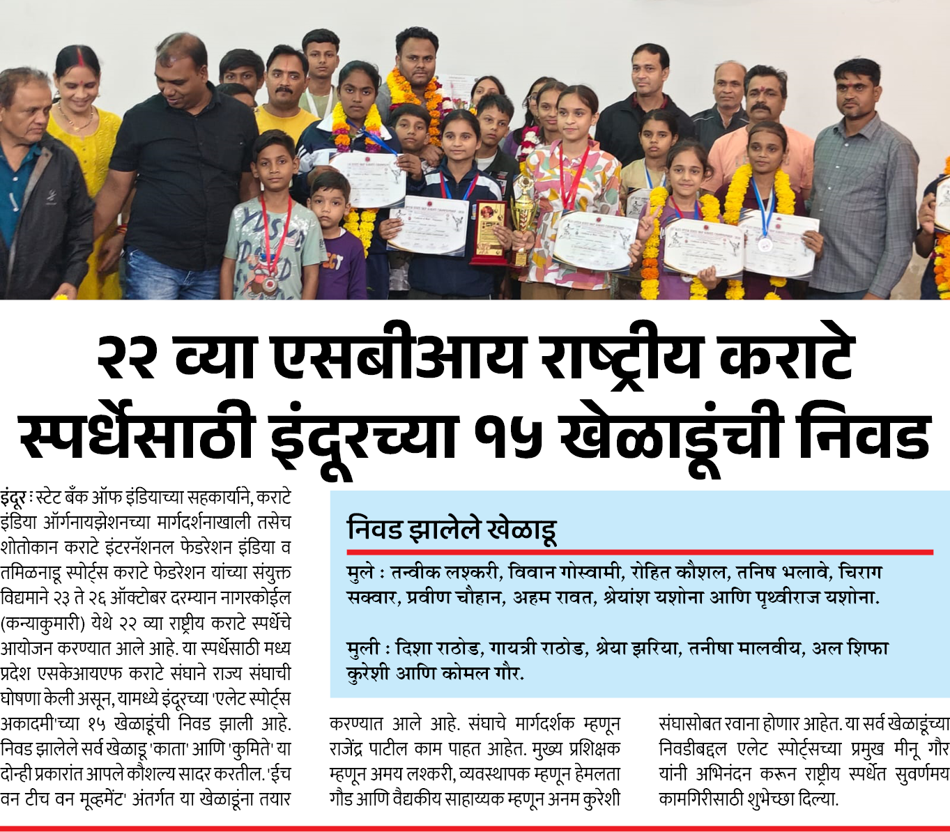 Page 2 clipping 1