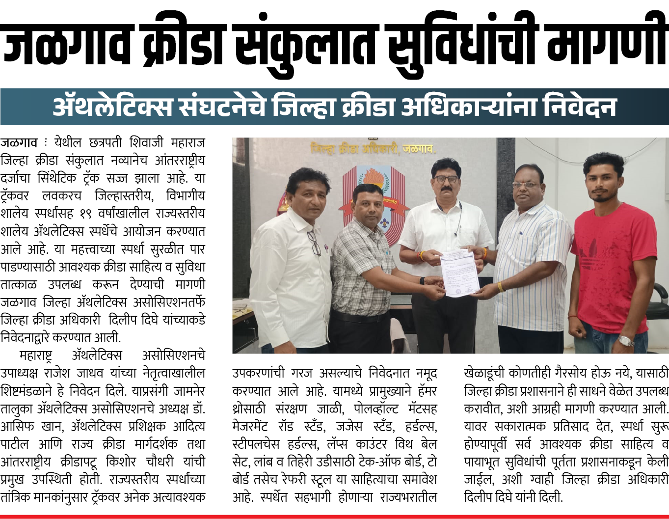 Page 2 clipping 2