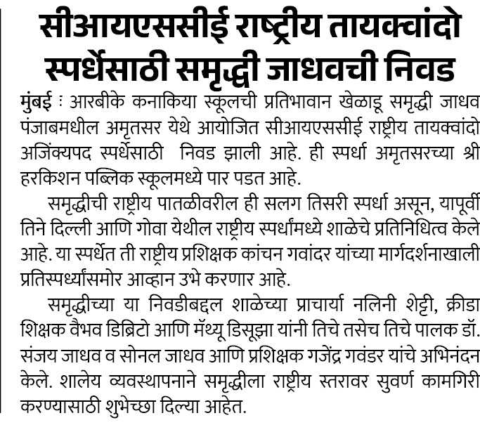 Page 2 clipping 3