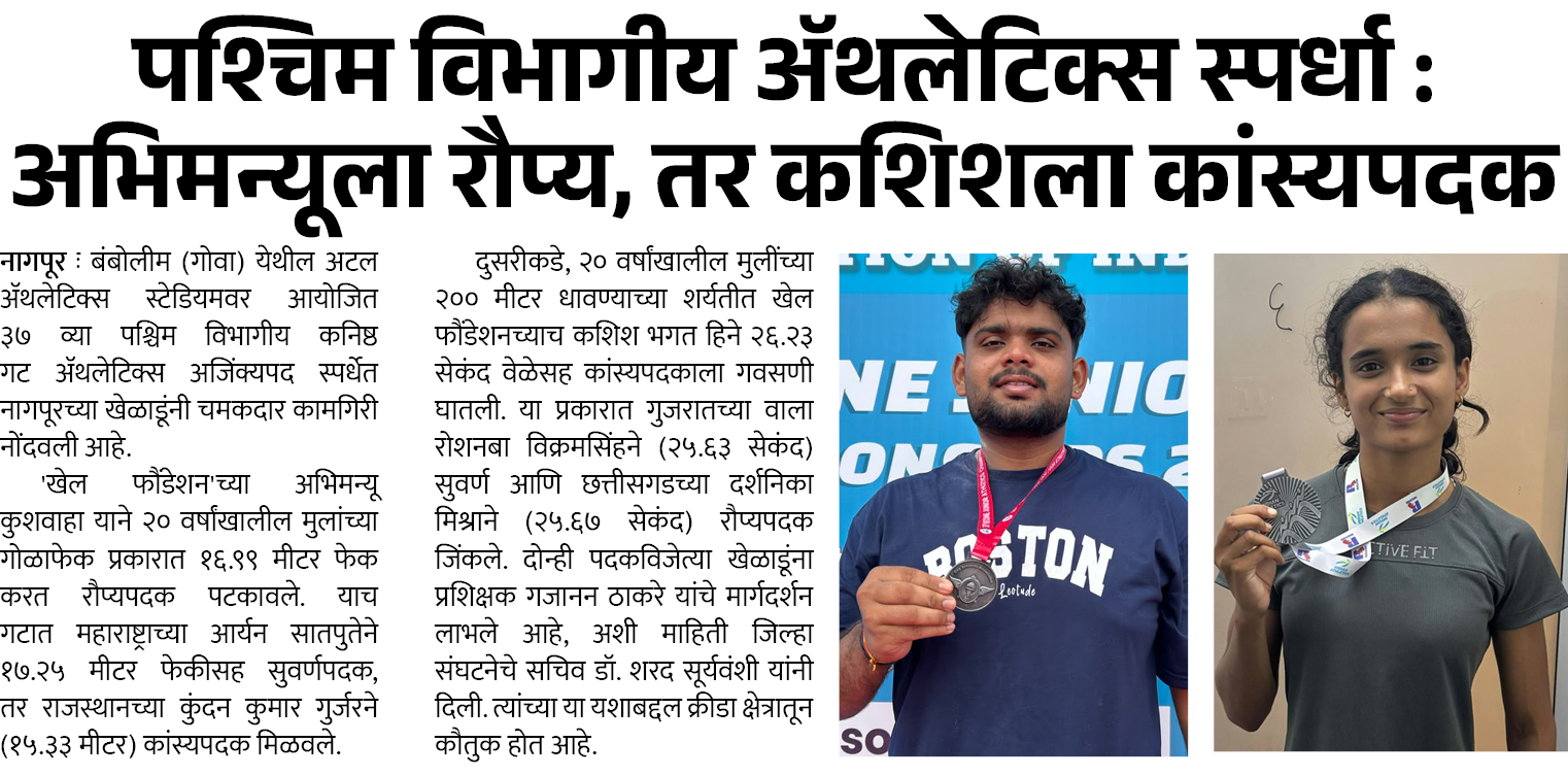Page 4 clipping 1