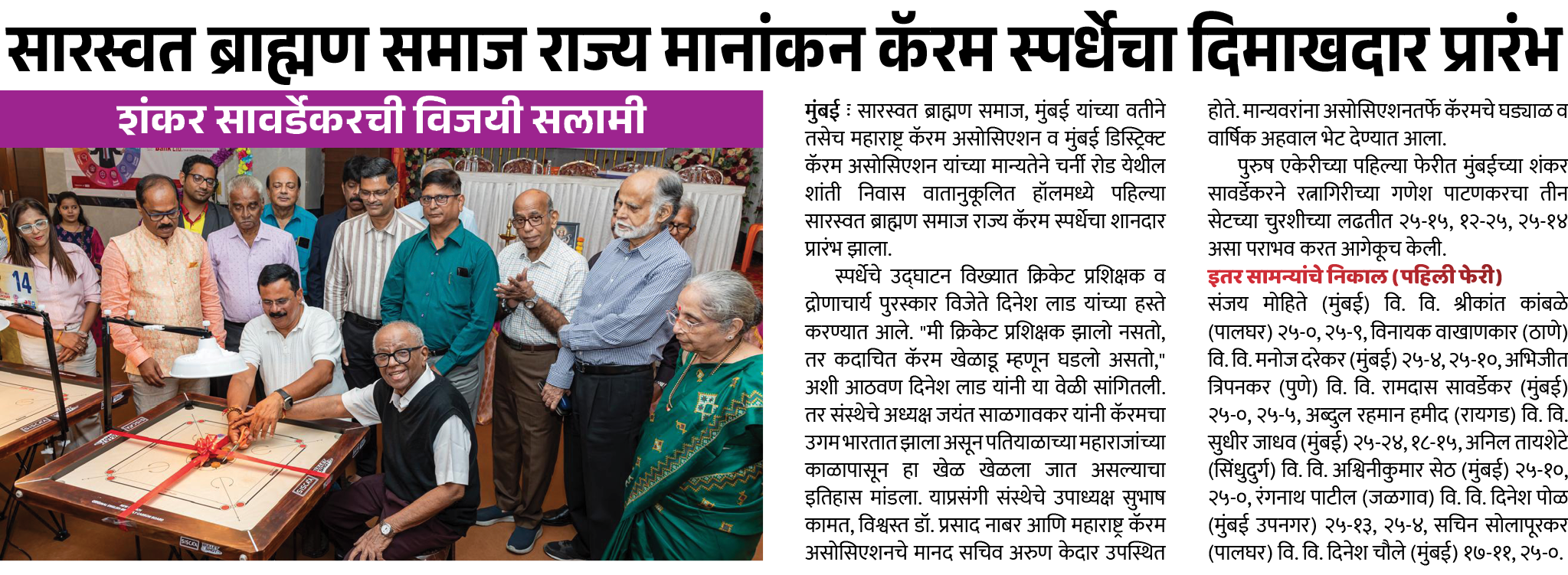 Page 5 clipping 1