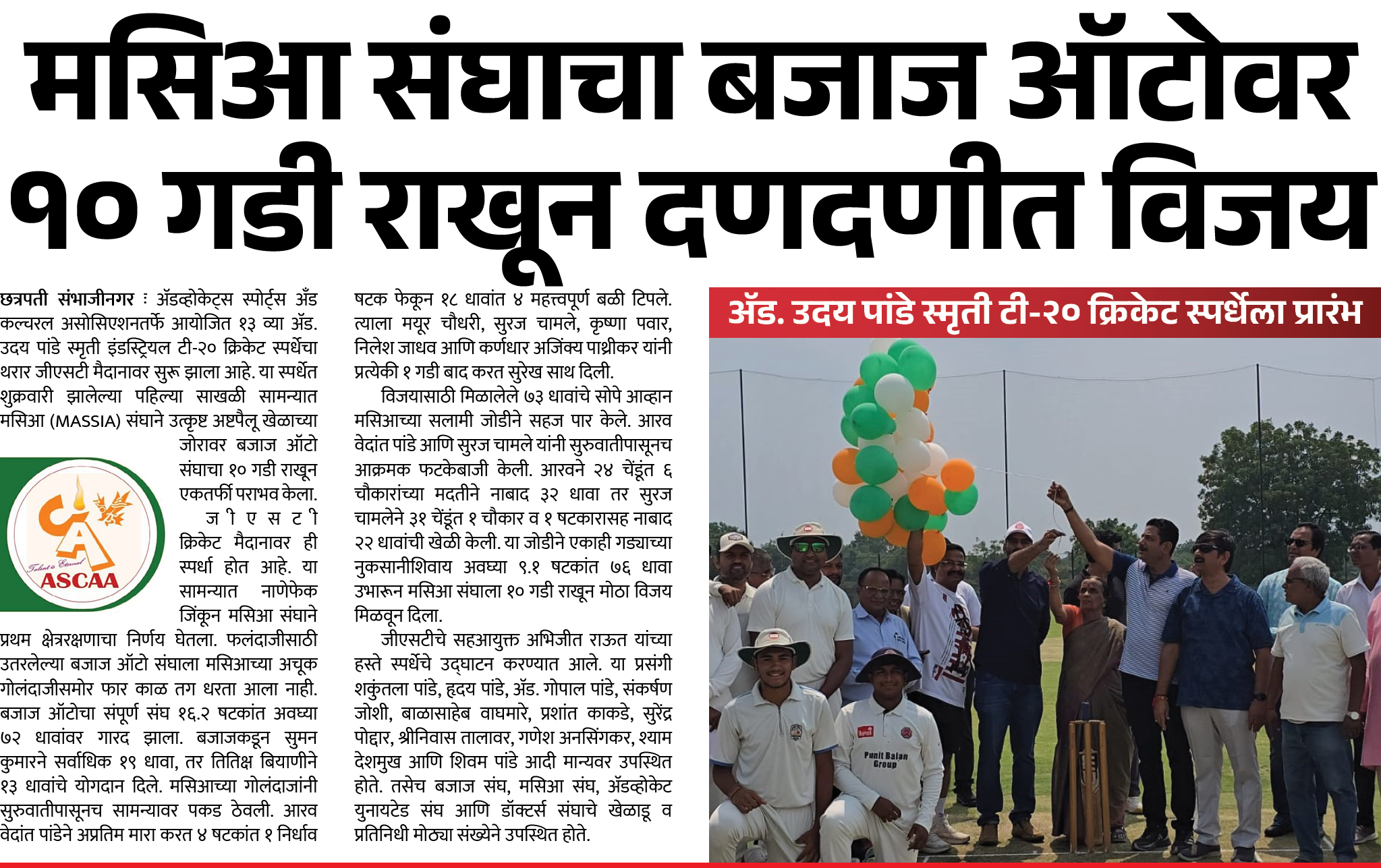 Page 5 clipping 2