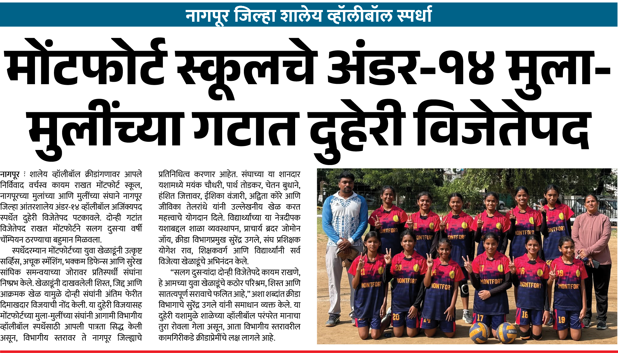 Page 7 clipping 3