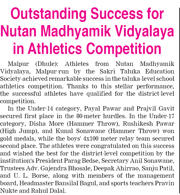 Page 4 clipping 1