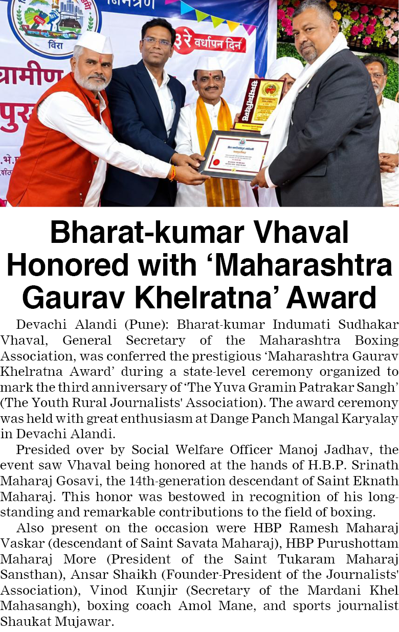 Page 6 clipping 2