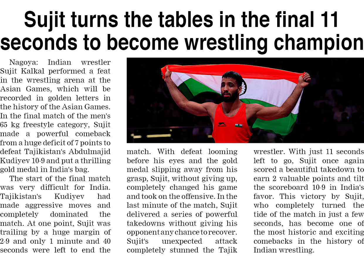 Page 8 clipping 2