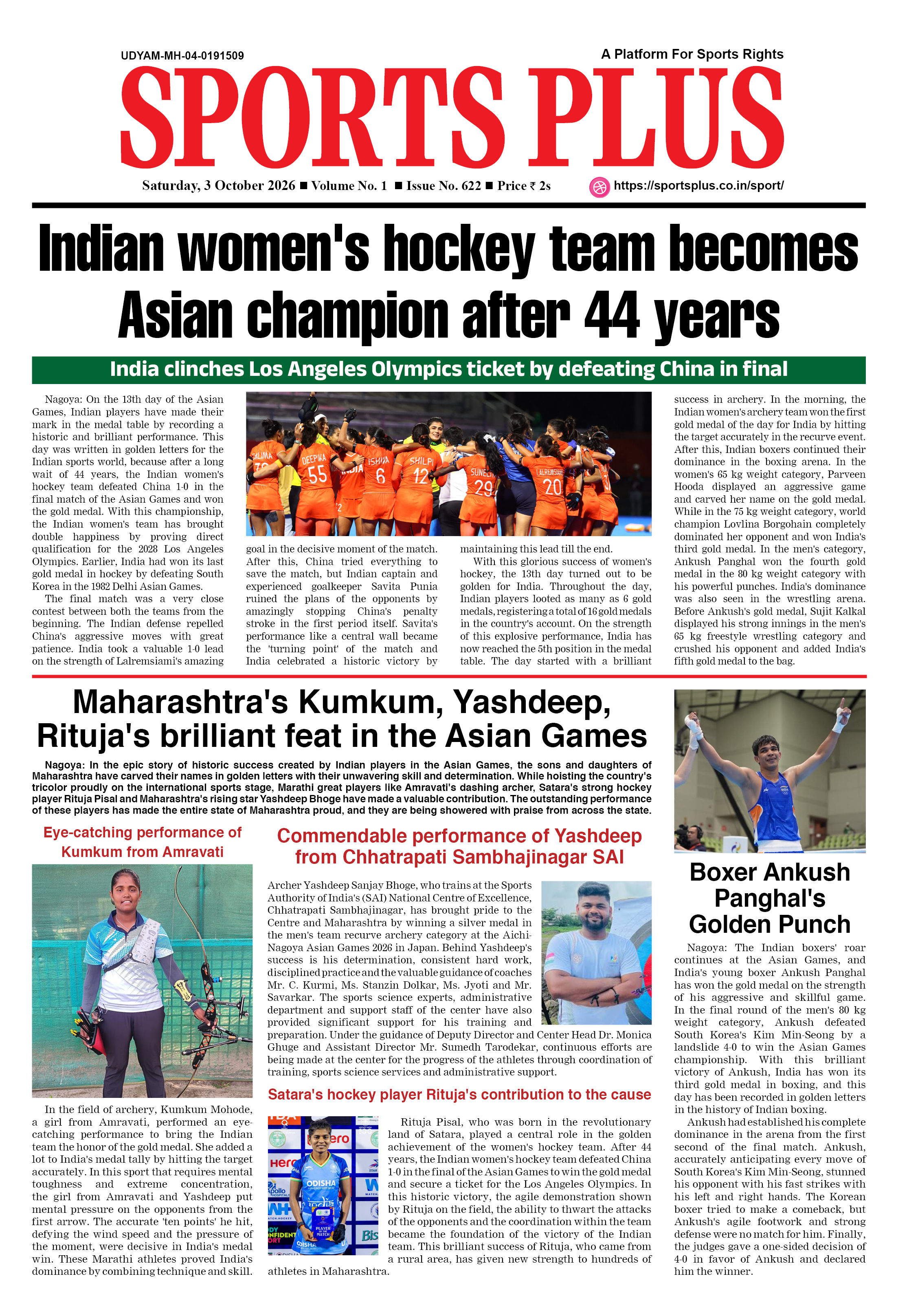 Global Sports Plus 3 Oct 2026