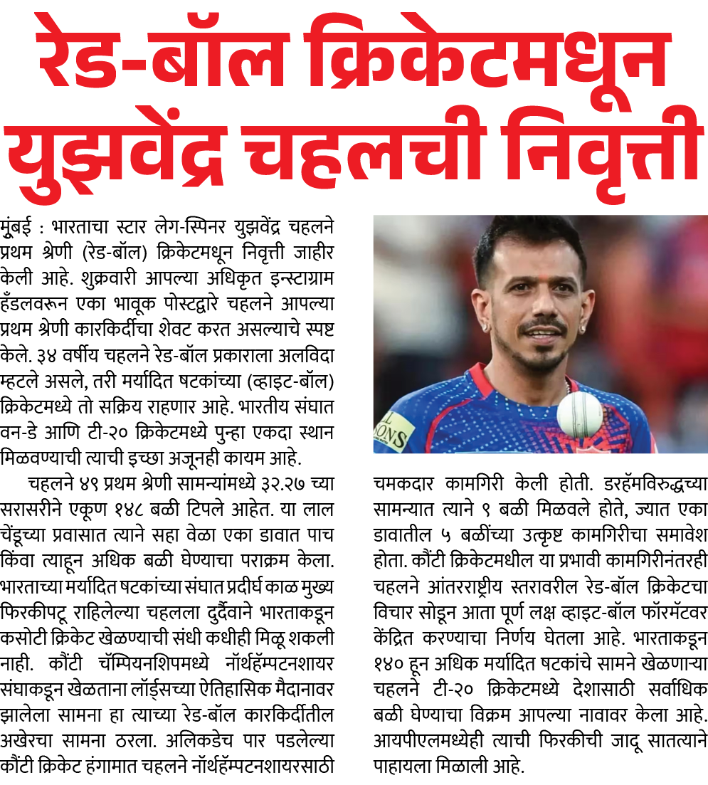 Page 2 clipping 1