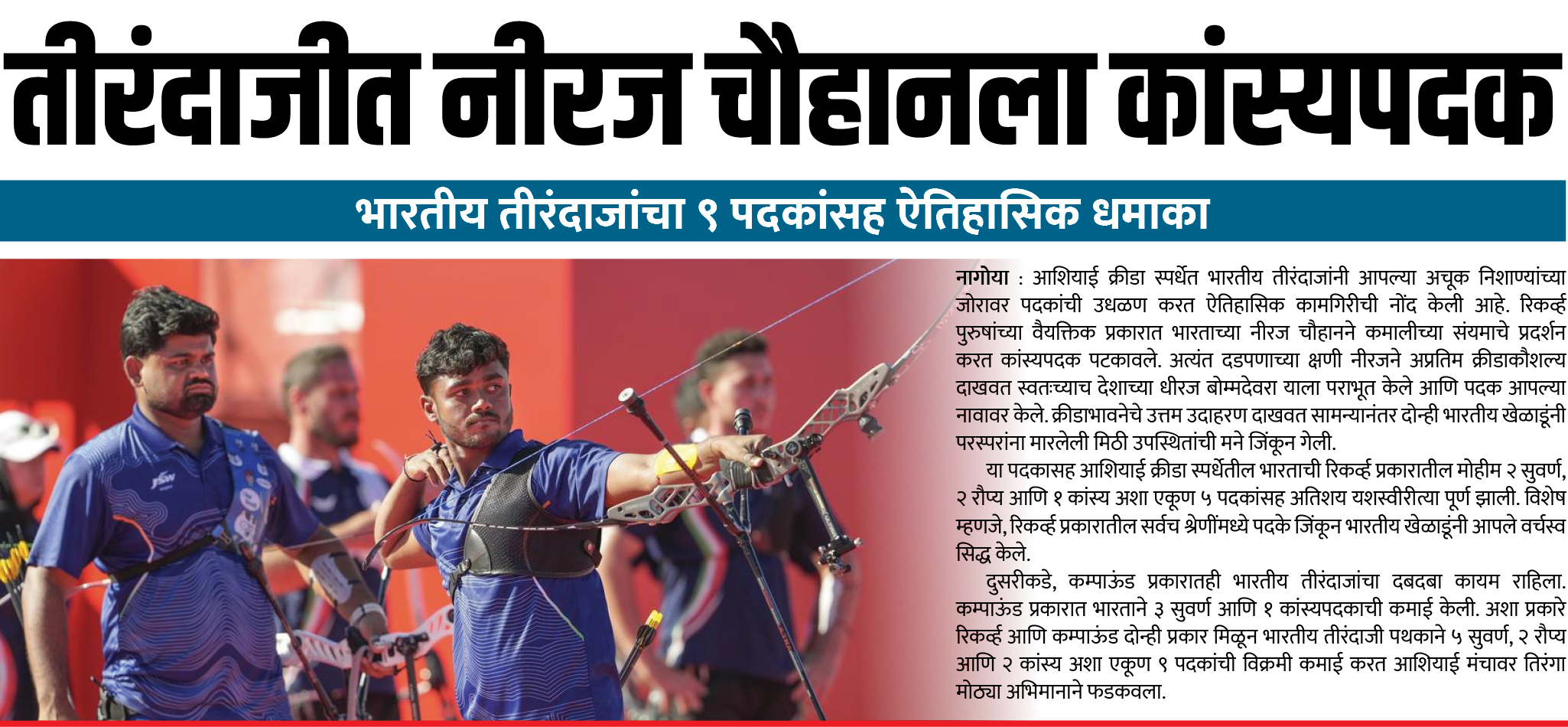 Page 2 clipping 3