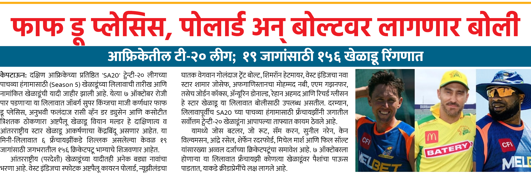 Page 3 clipping 3
