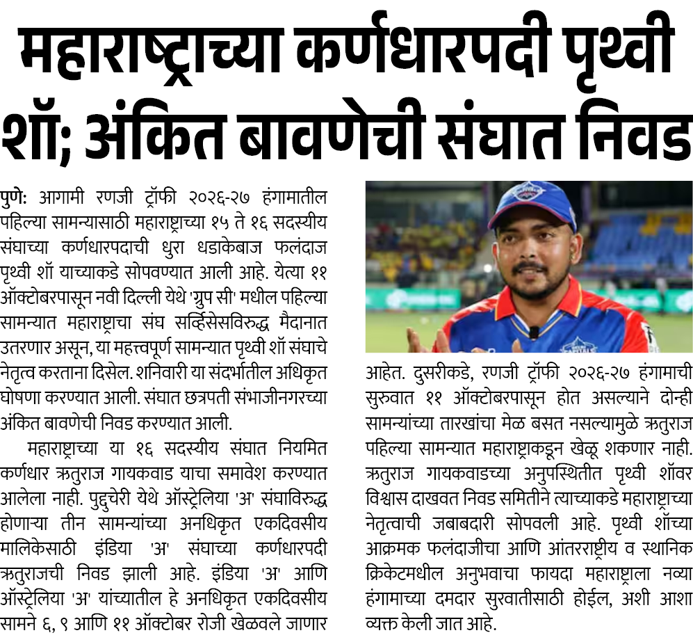 Page 3 clipping 4