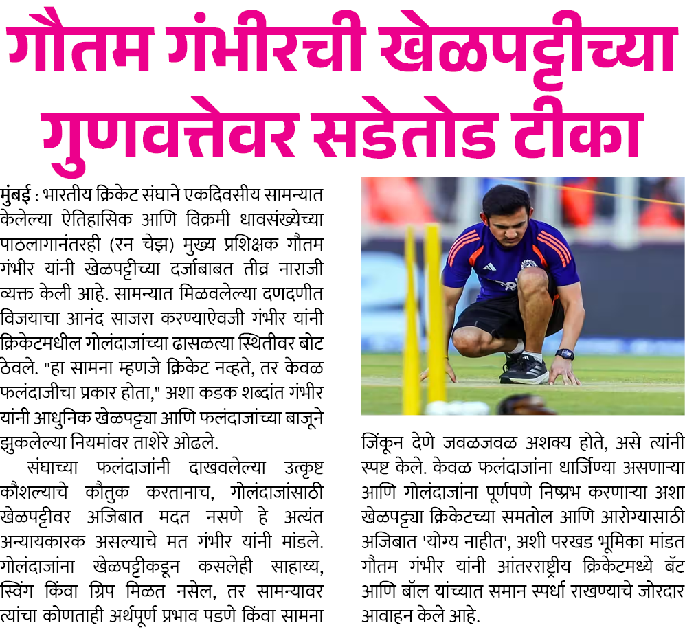 Page 3 clipping 5
