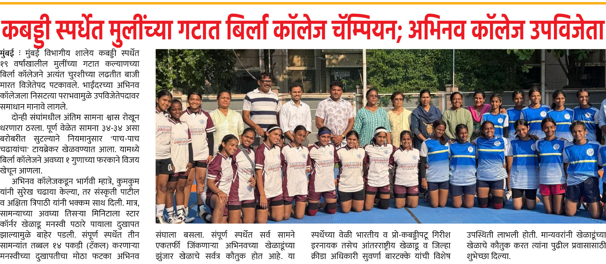 Page 4 clipping 2