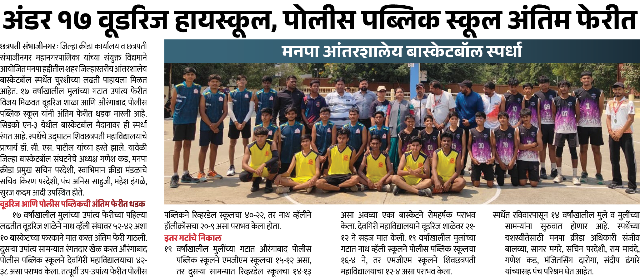 Page 5 clipping 1