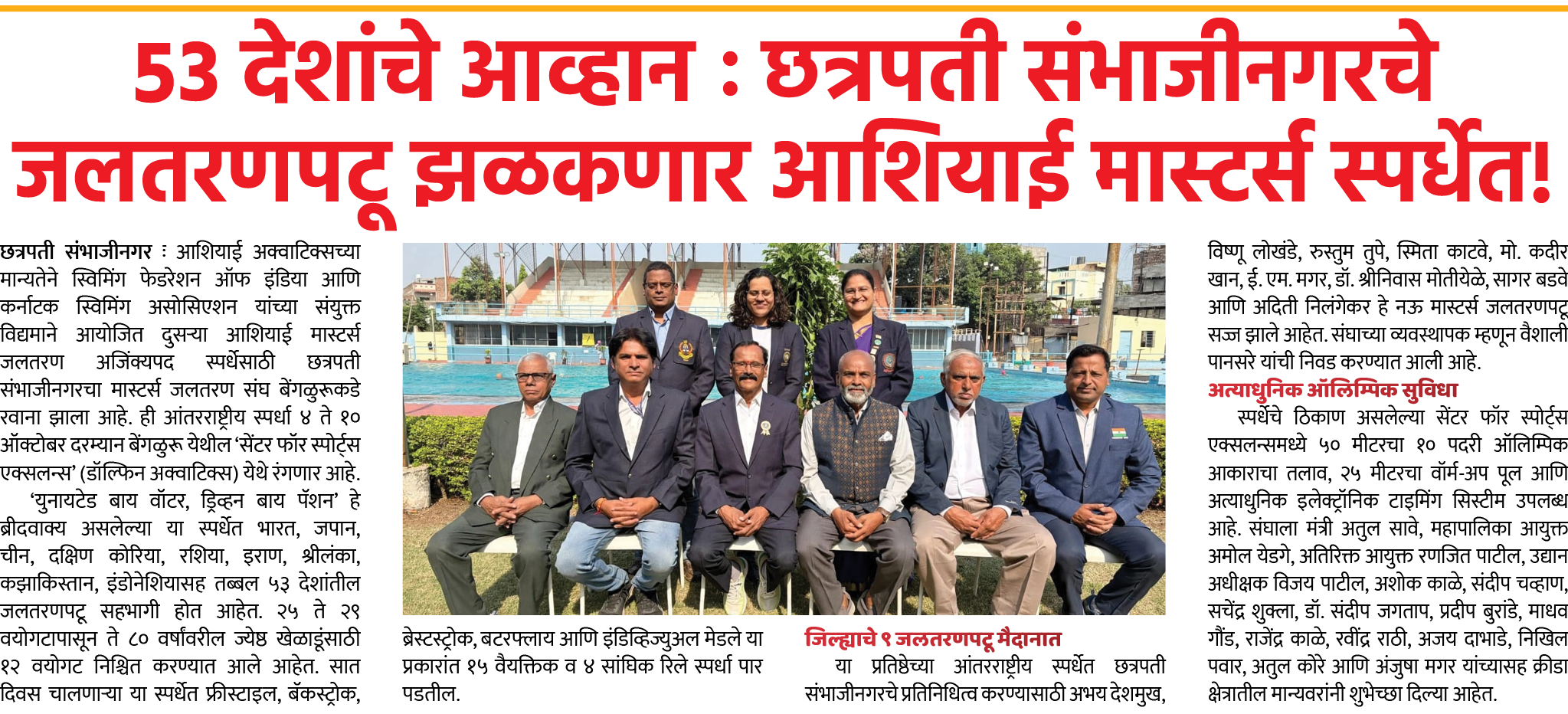 Page 5 clipping 3