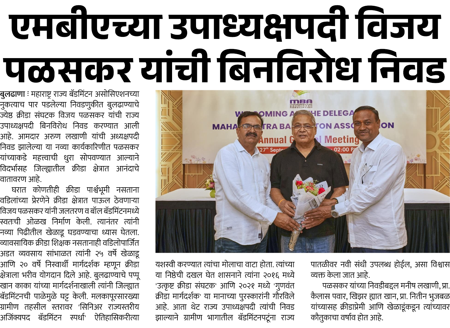 Page 6 clipping 1