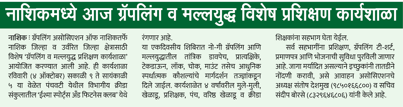 Page 6 clipping 2