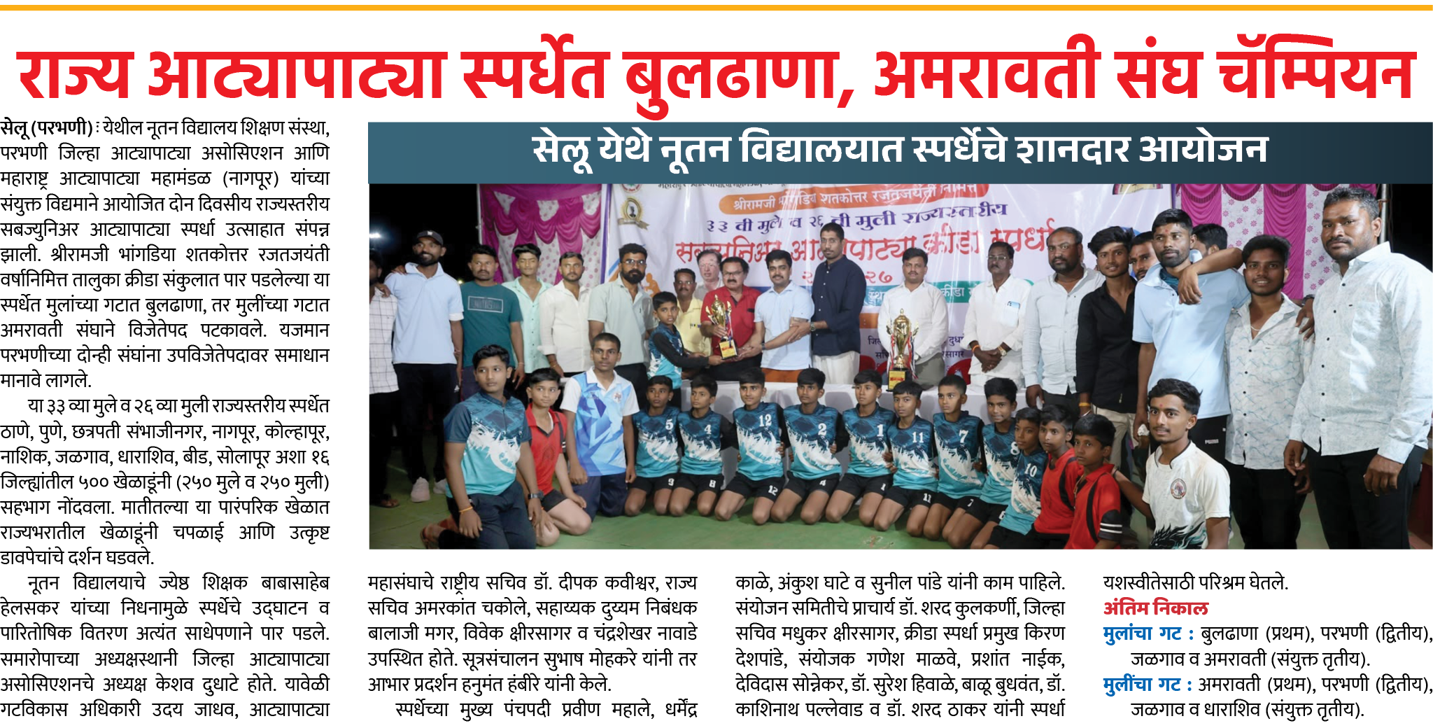 Page 7 clipping 2