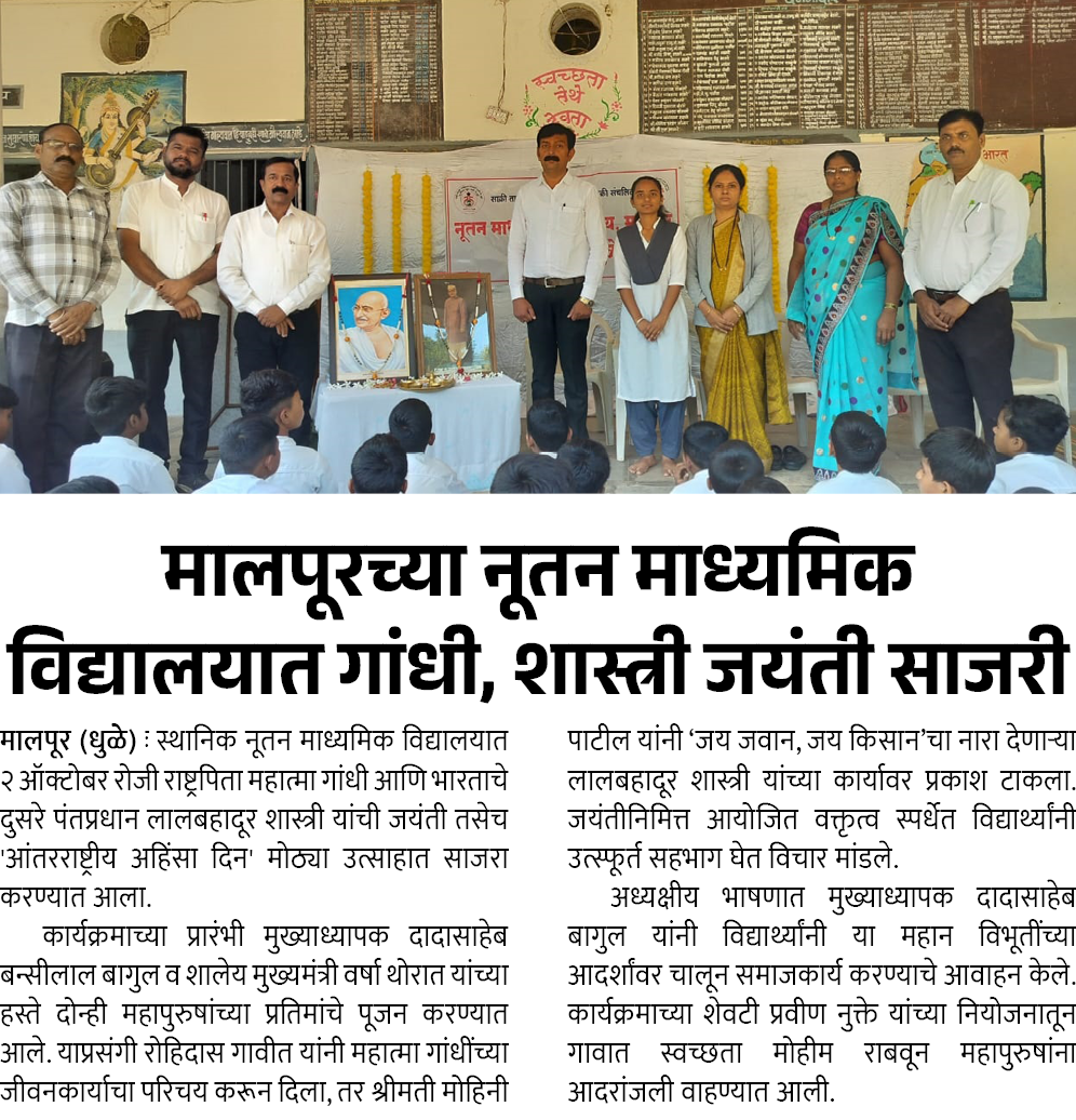 Page 8 clipping 1