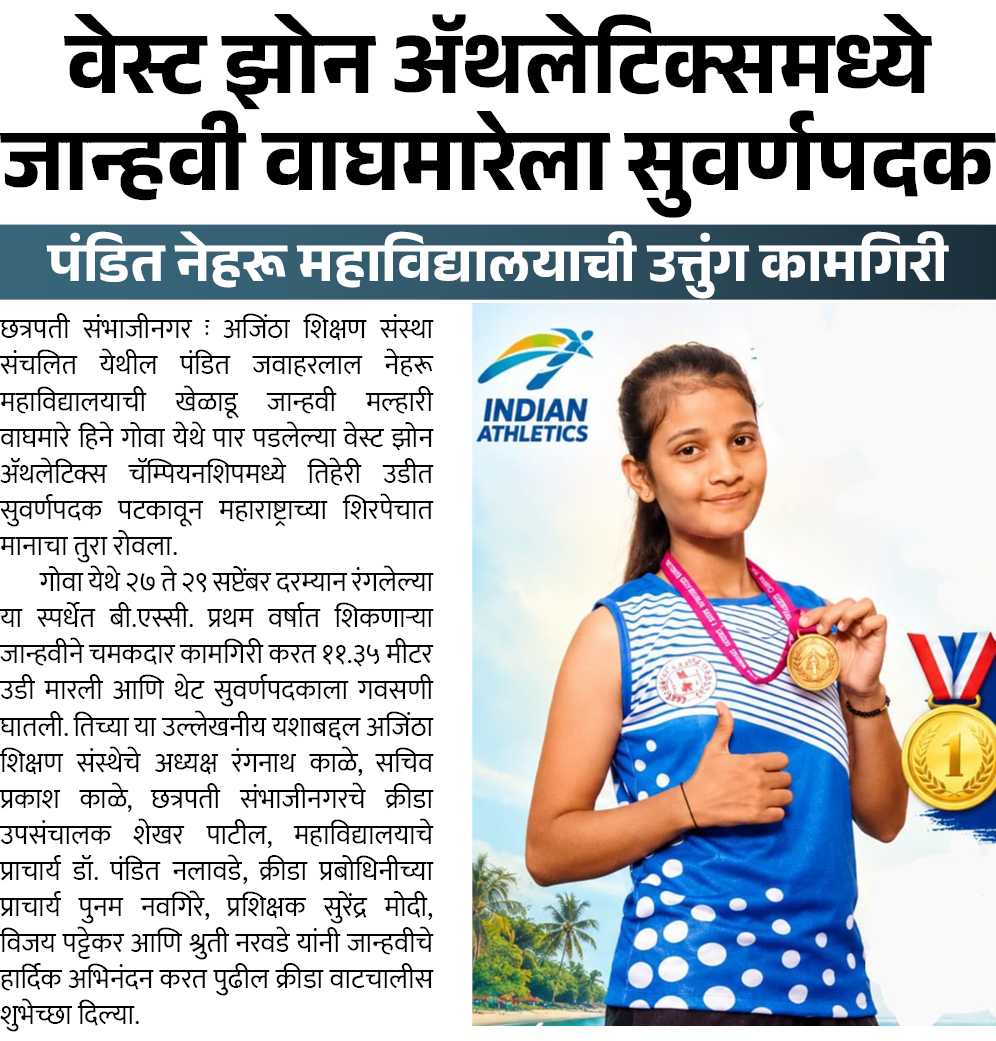 Page 8 clipping 2