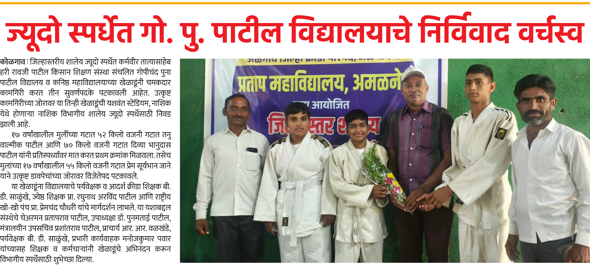 Page 8 clipping 3