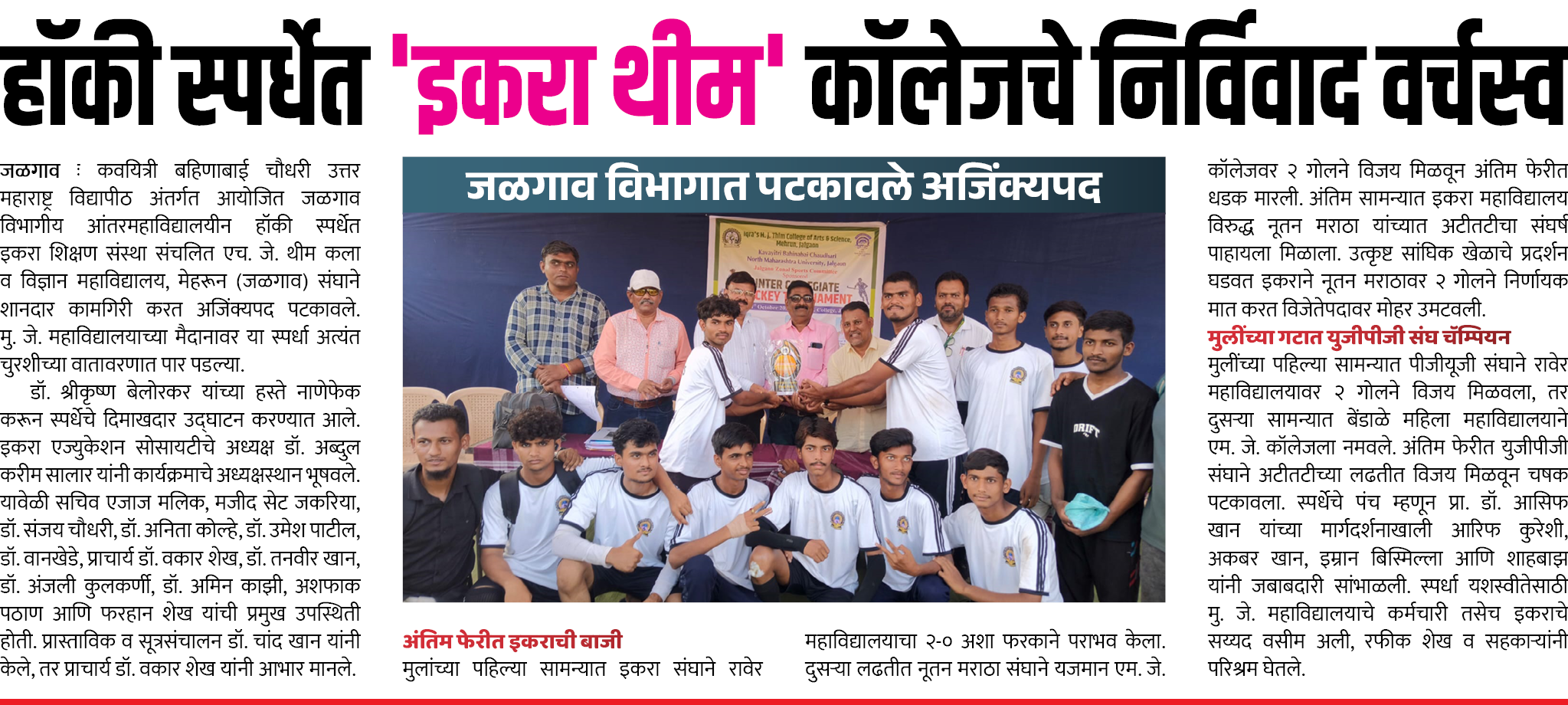 Page 8 clipping 4