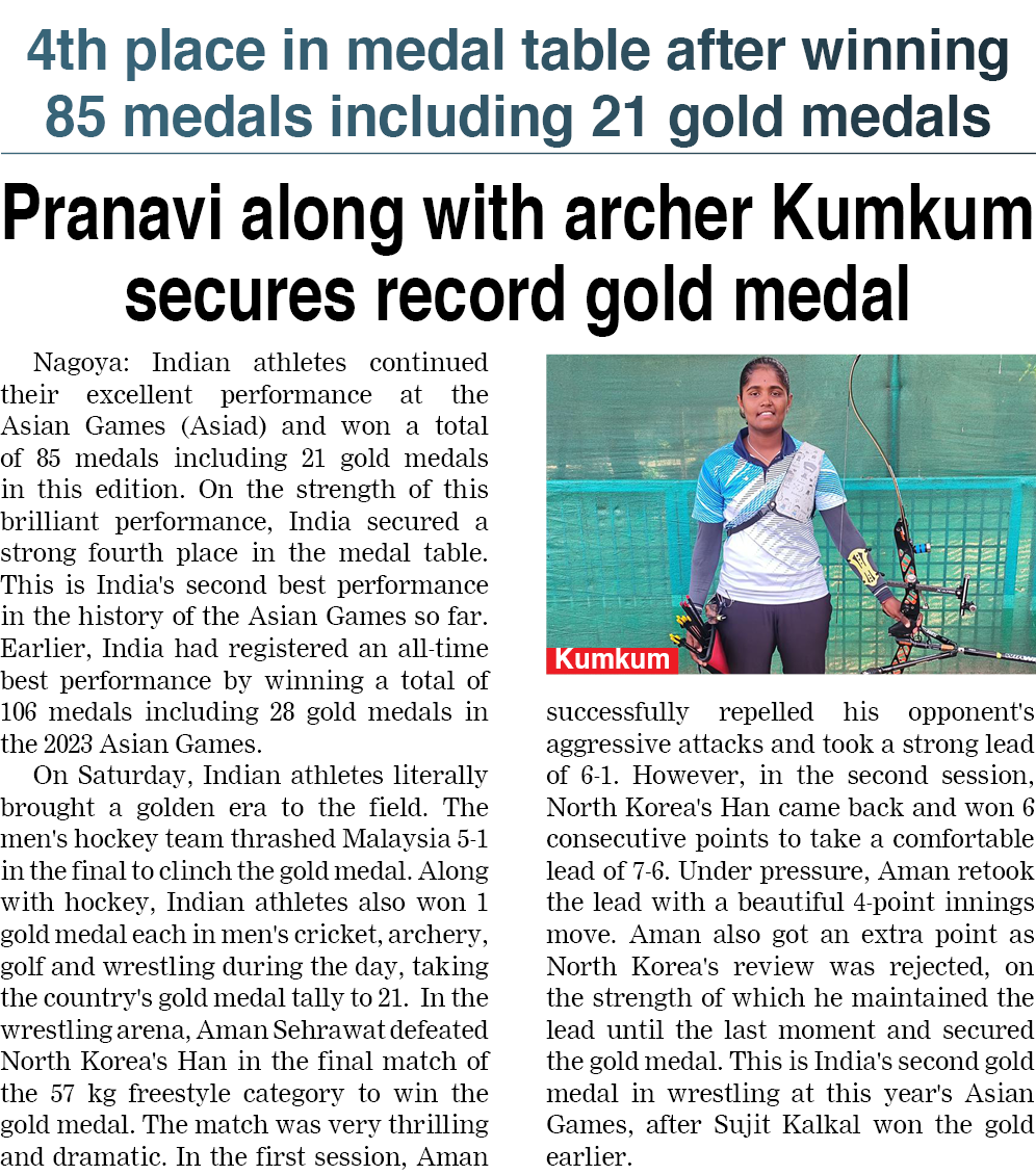 Page 1 clipping 4