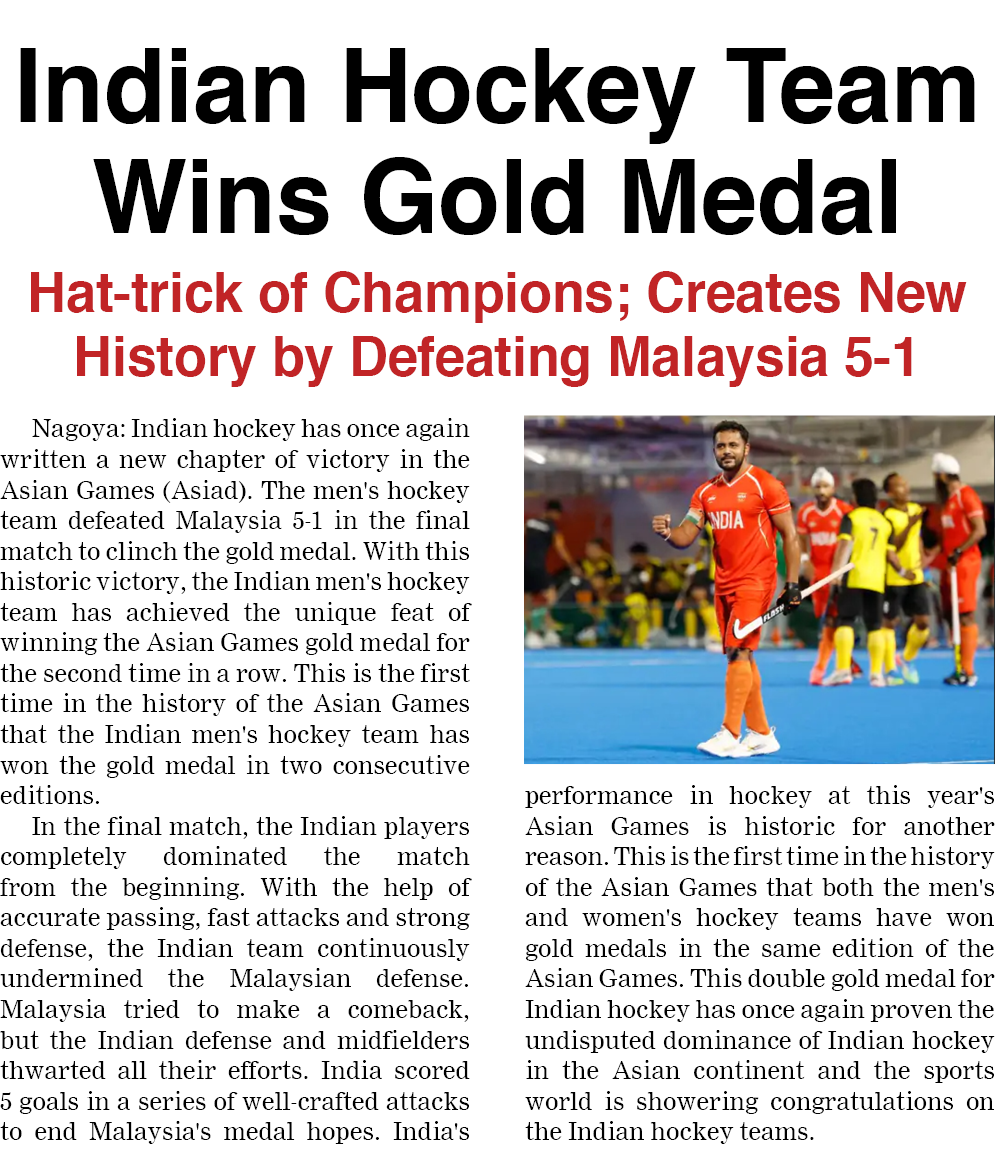 Page 1 clipping 5