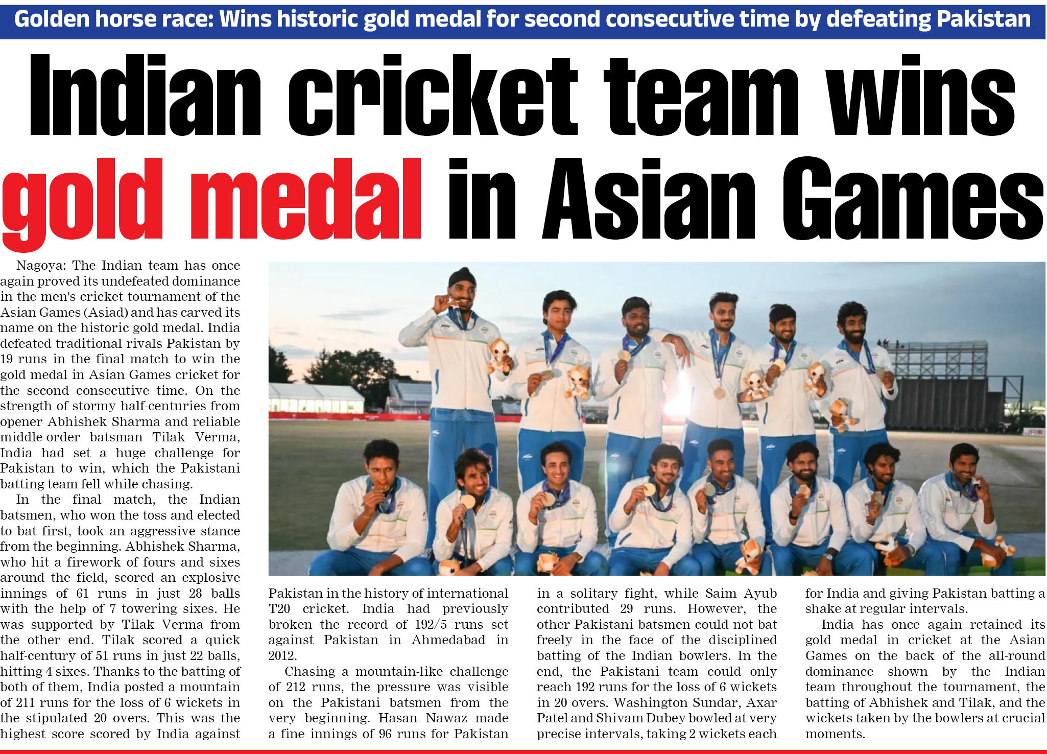 Page 1 clipping 6