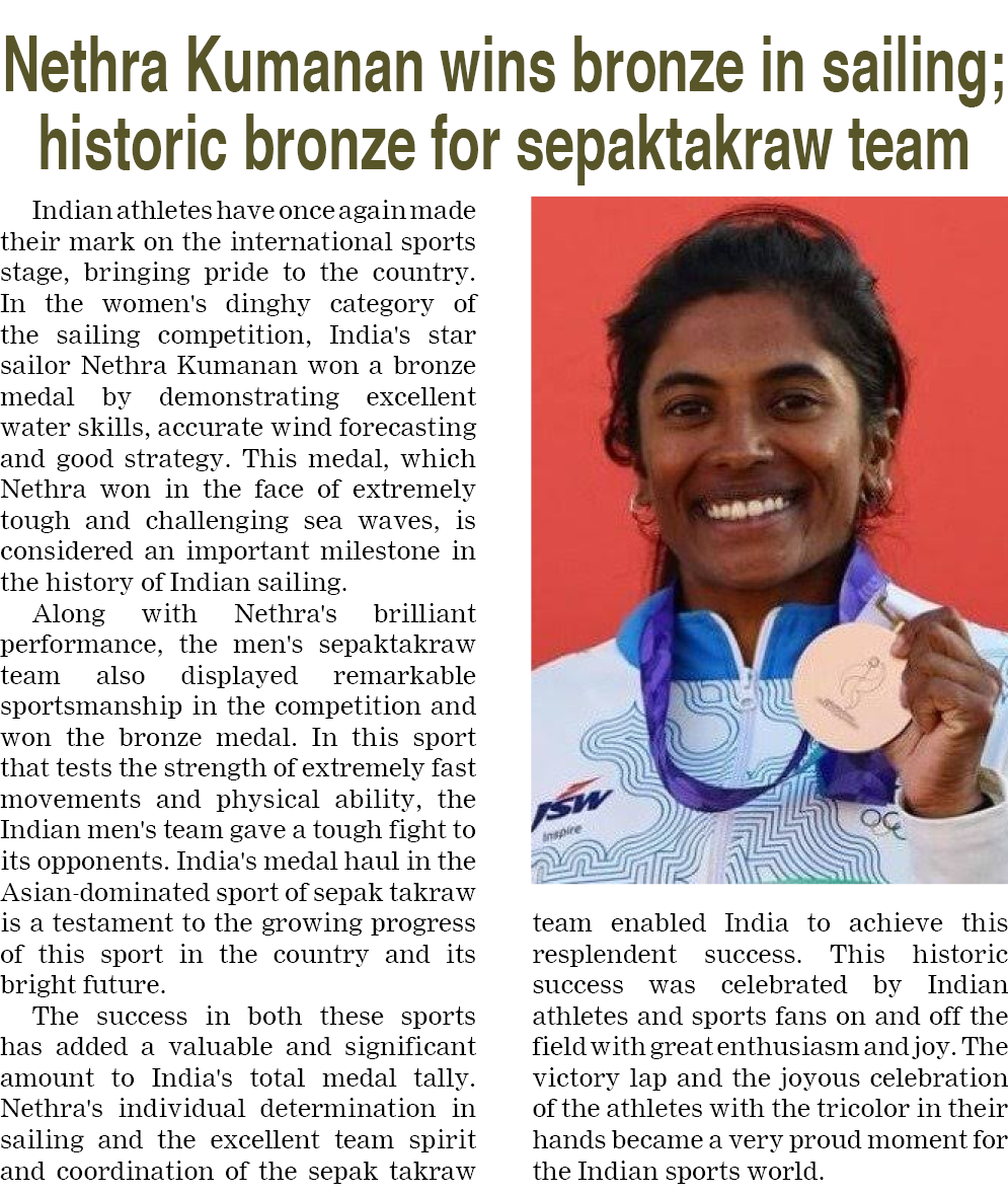 Page 2 clipping 1