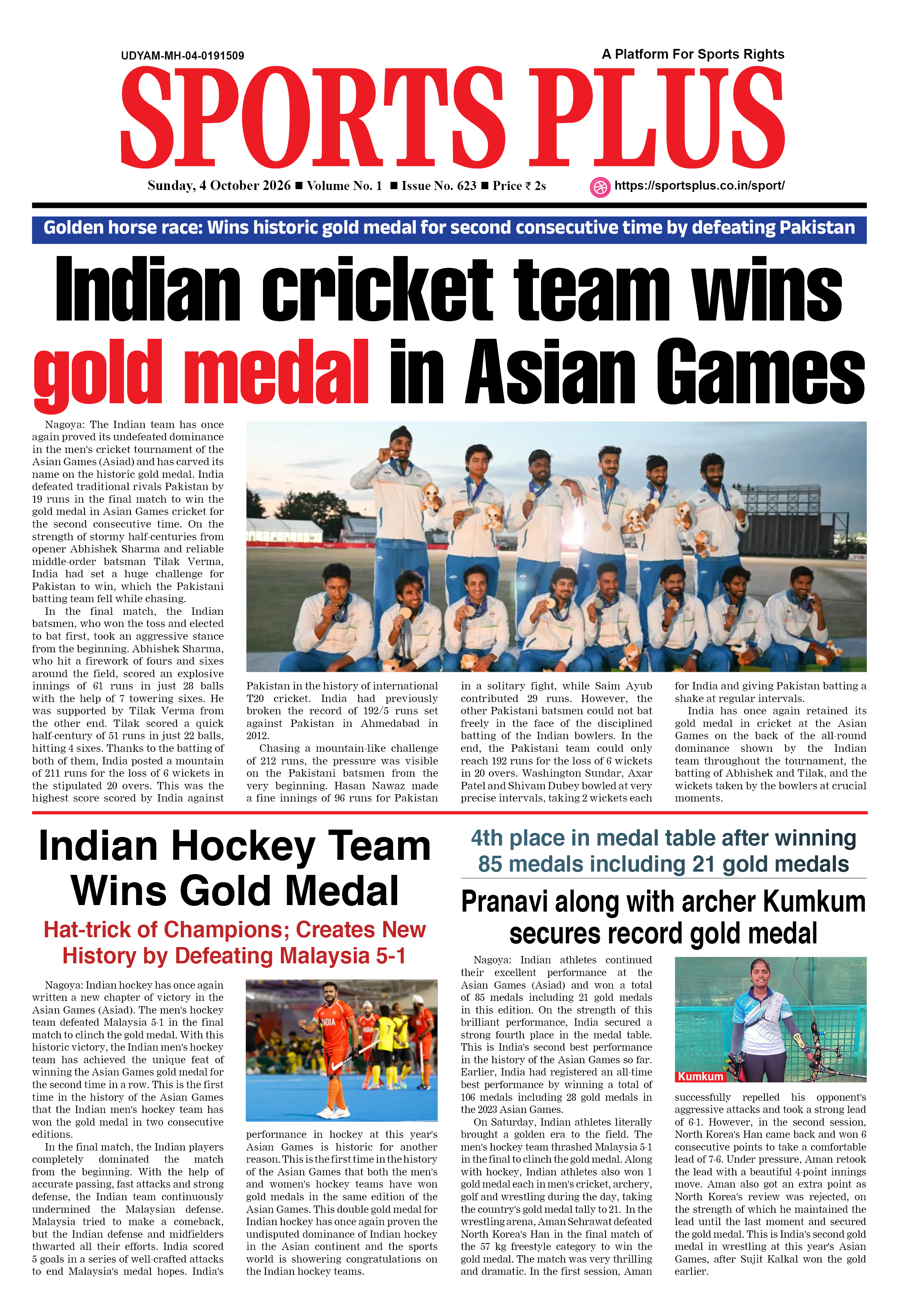 Global Sports Plus 4 Oct 2026