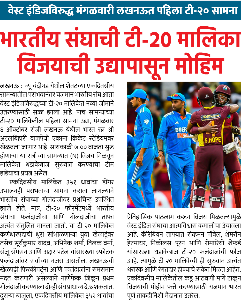 Page 1 clipping 3