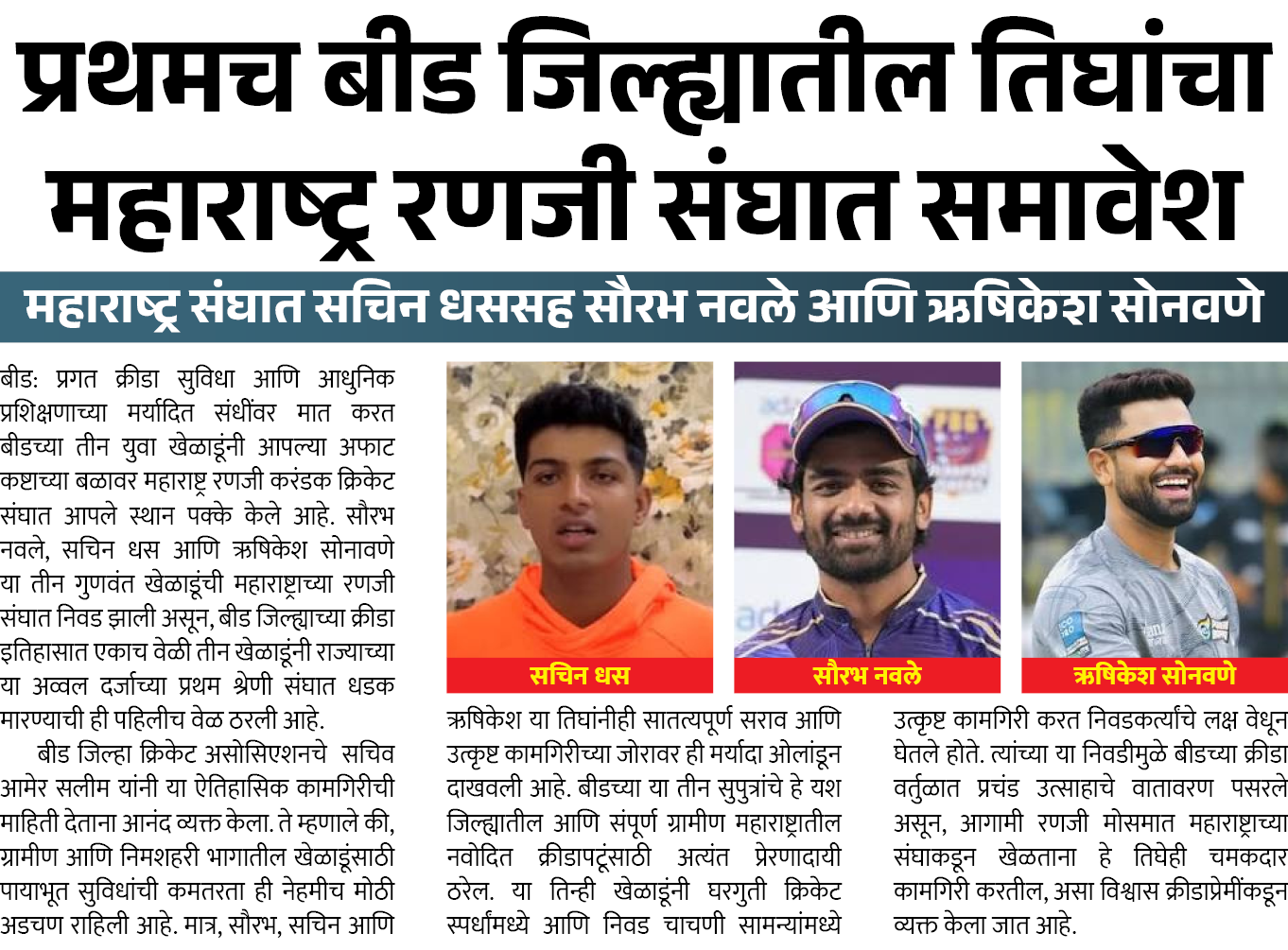 Page 2 clipping 1