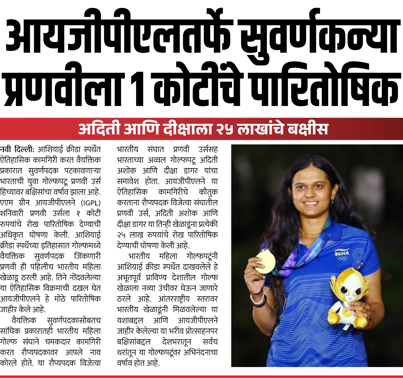 Page 2 clipping 2