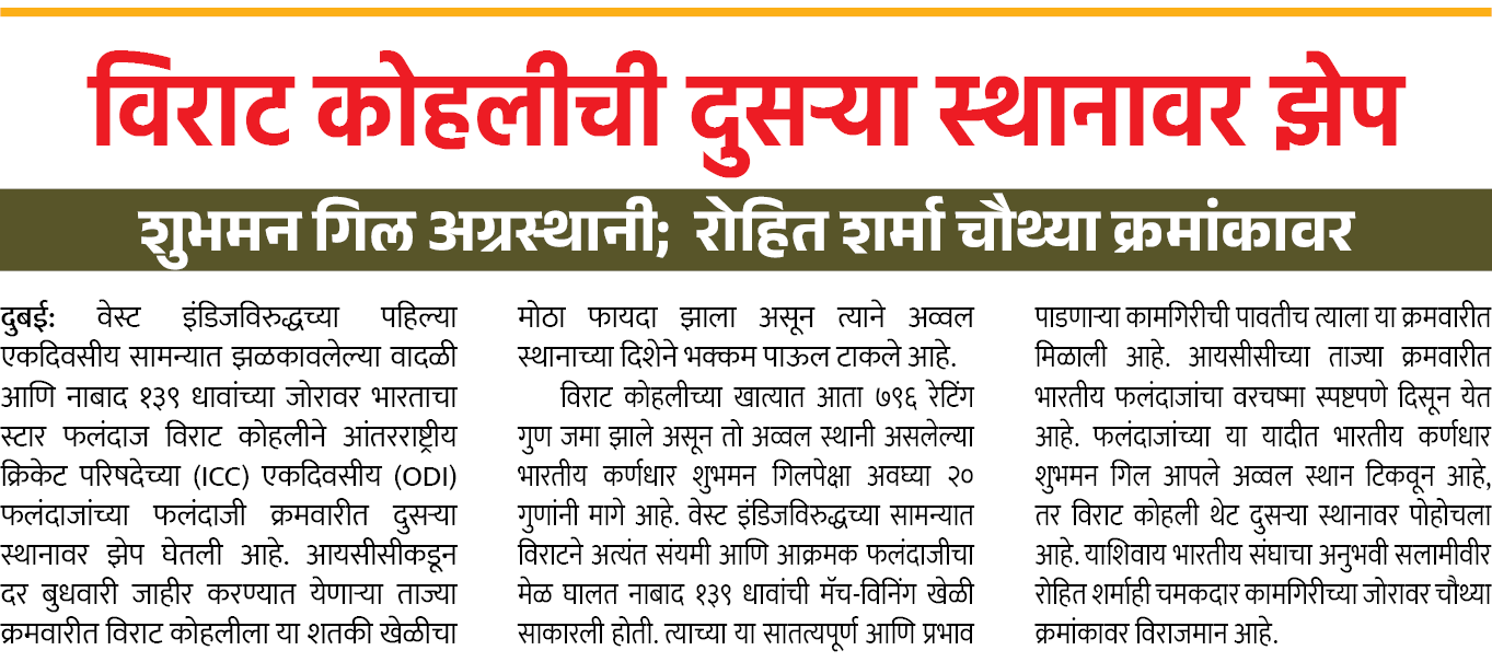 Page 2 clipping 3