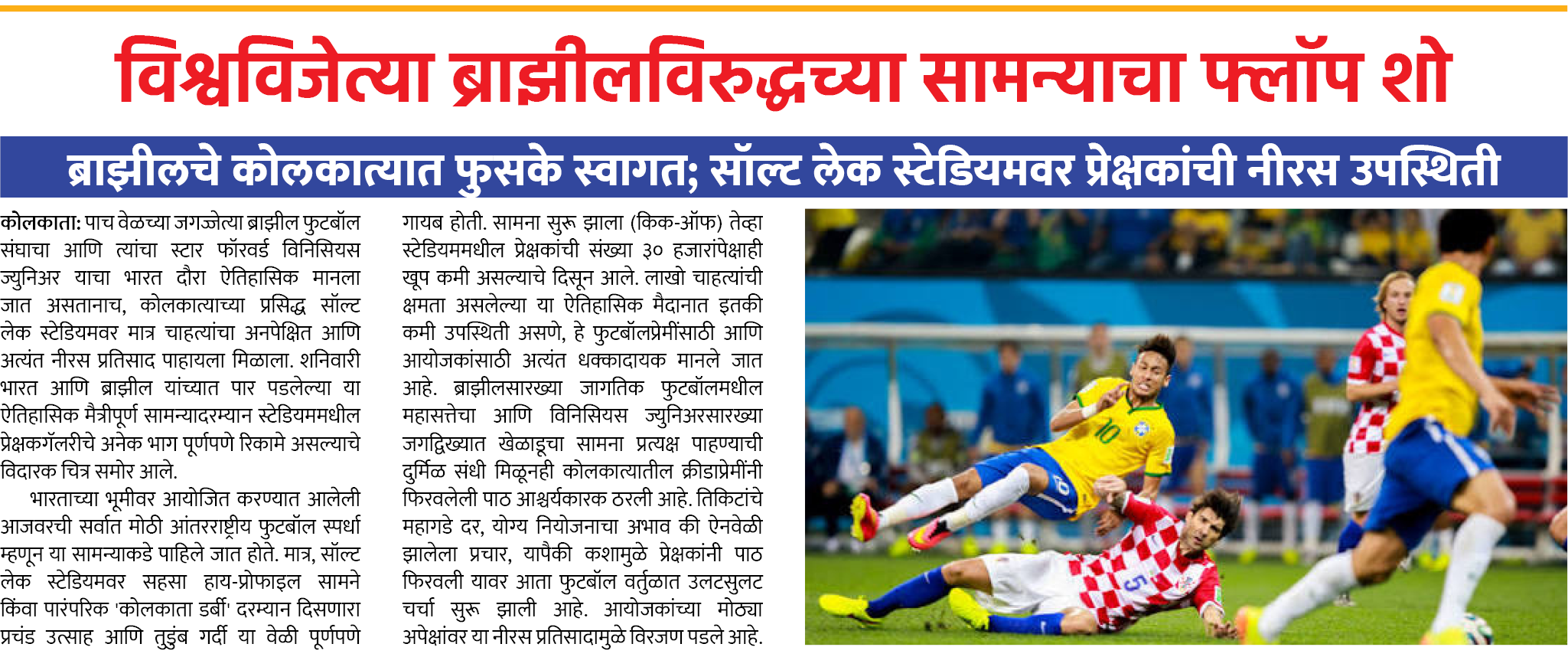 Page 3 clipping 2