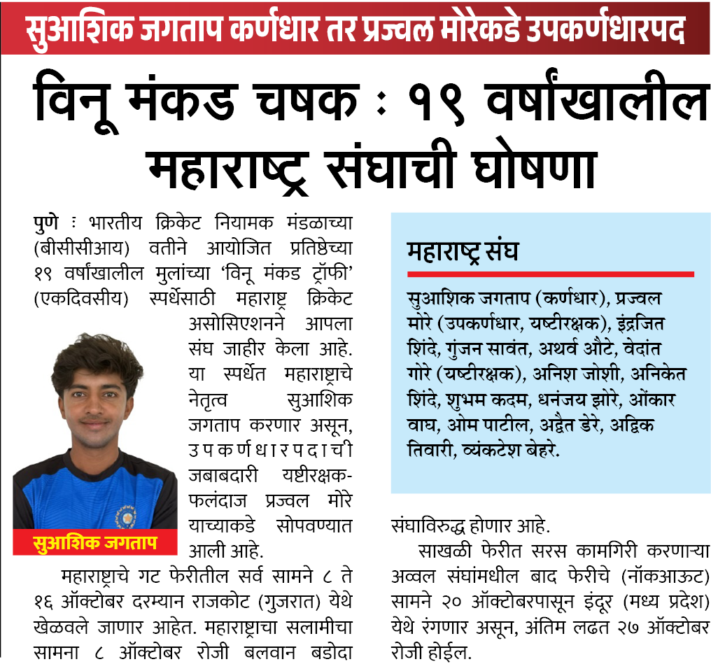 Page 4 clipping 1