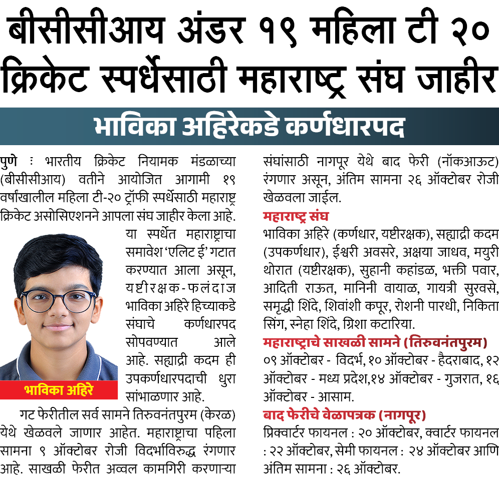 Page 4 clipping 2