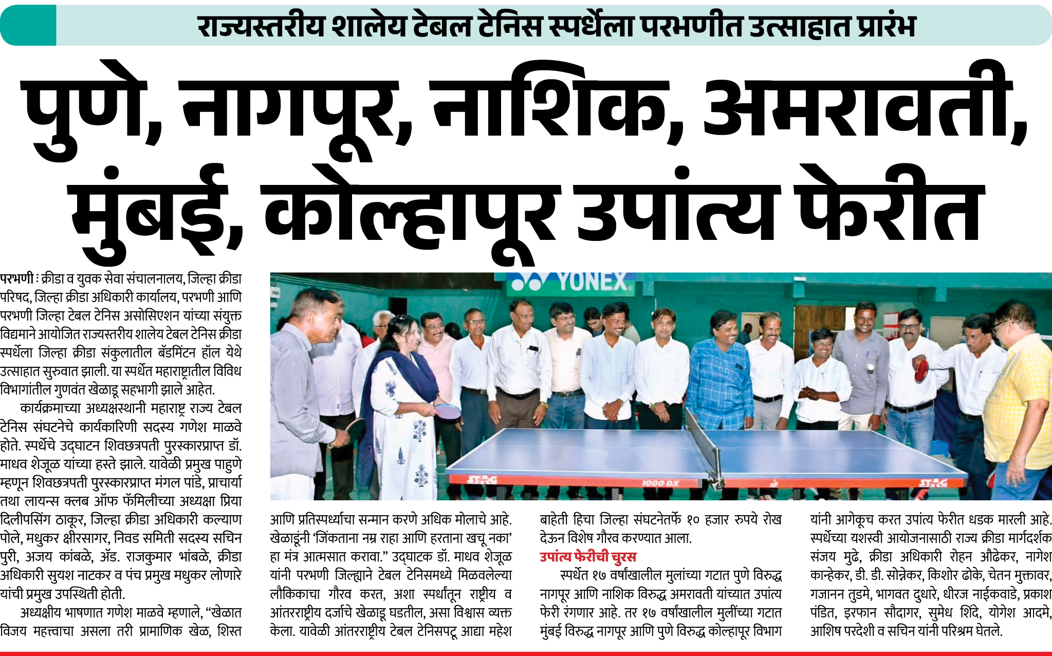 Page 5 clipping 3