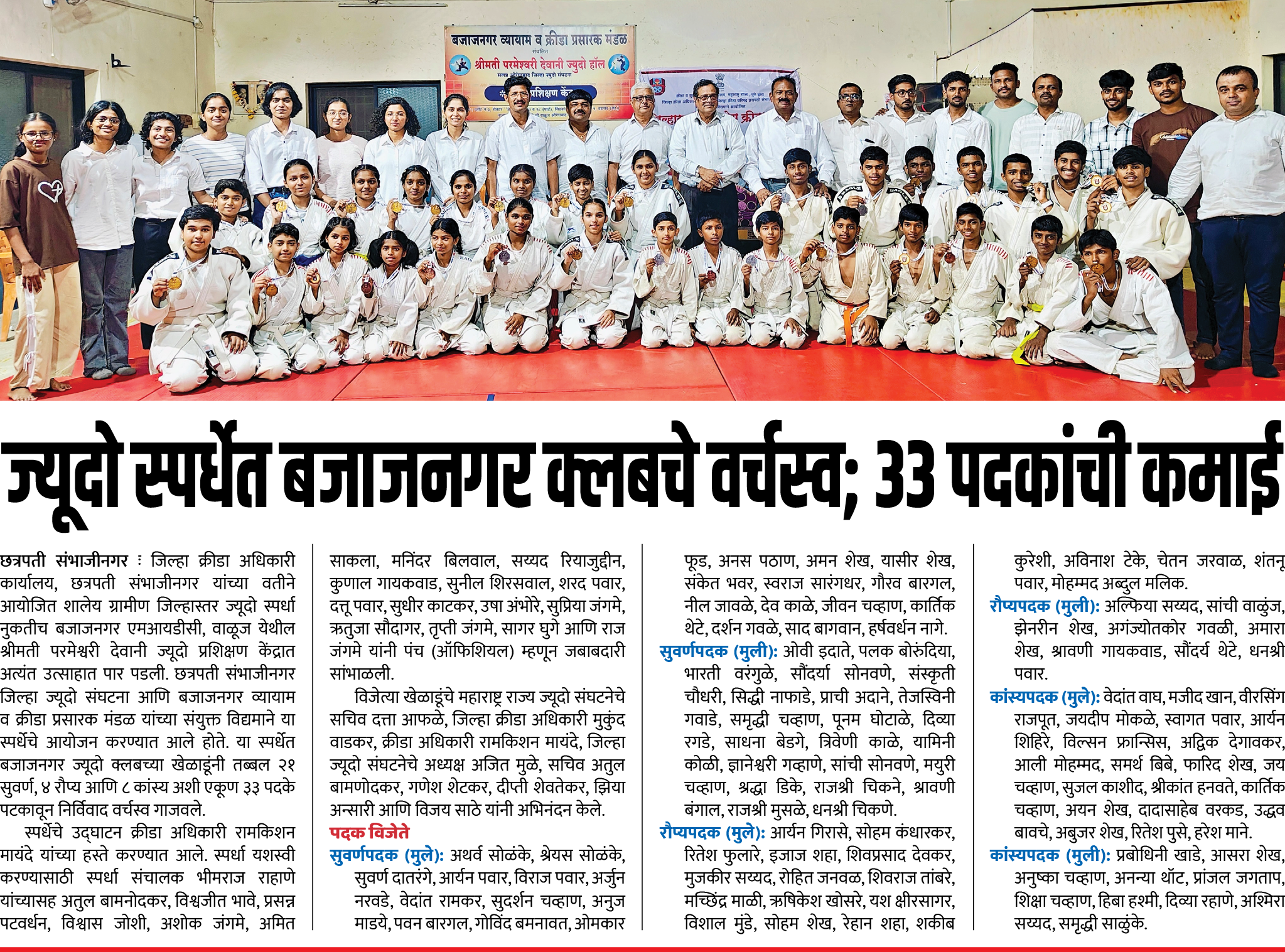 Page 7 clipping 2