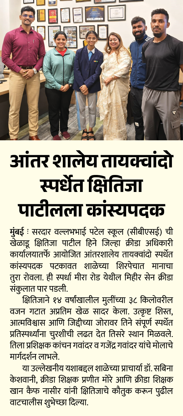 Page 7 clipping 3