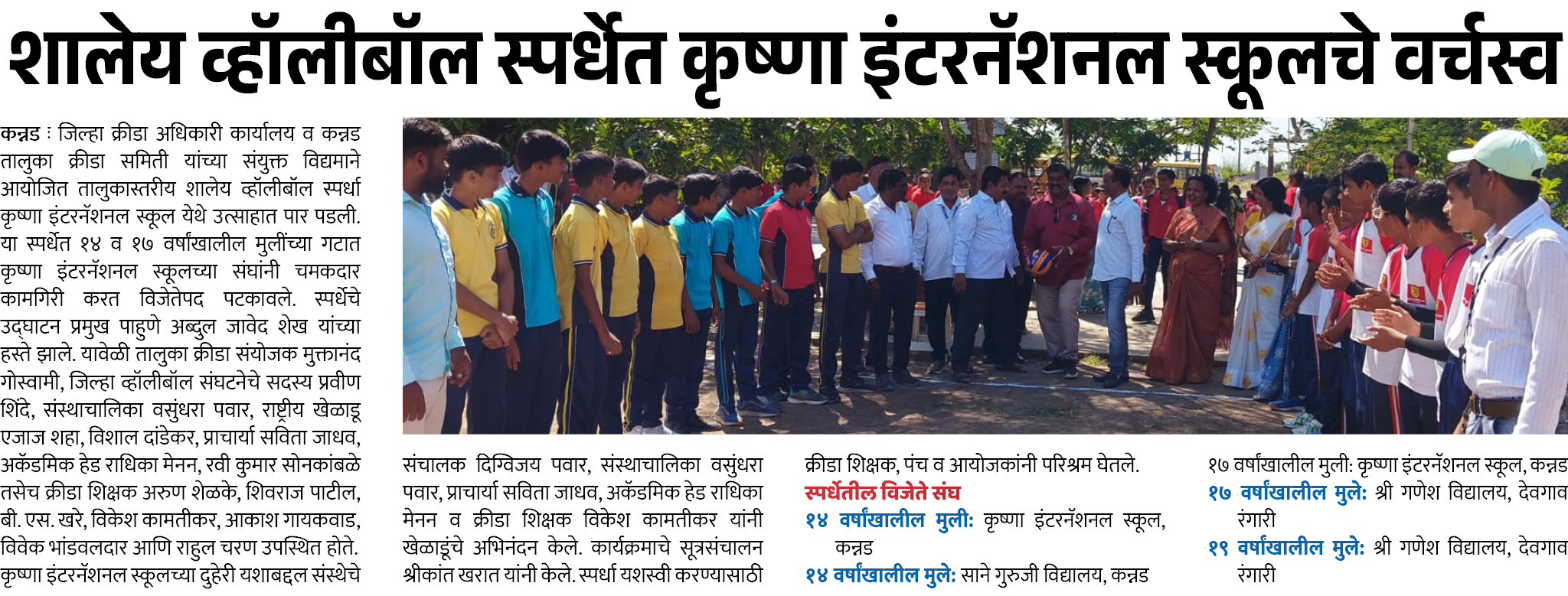 Page 8 clipping 1