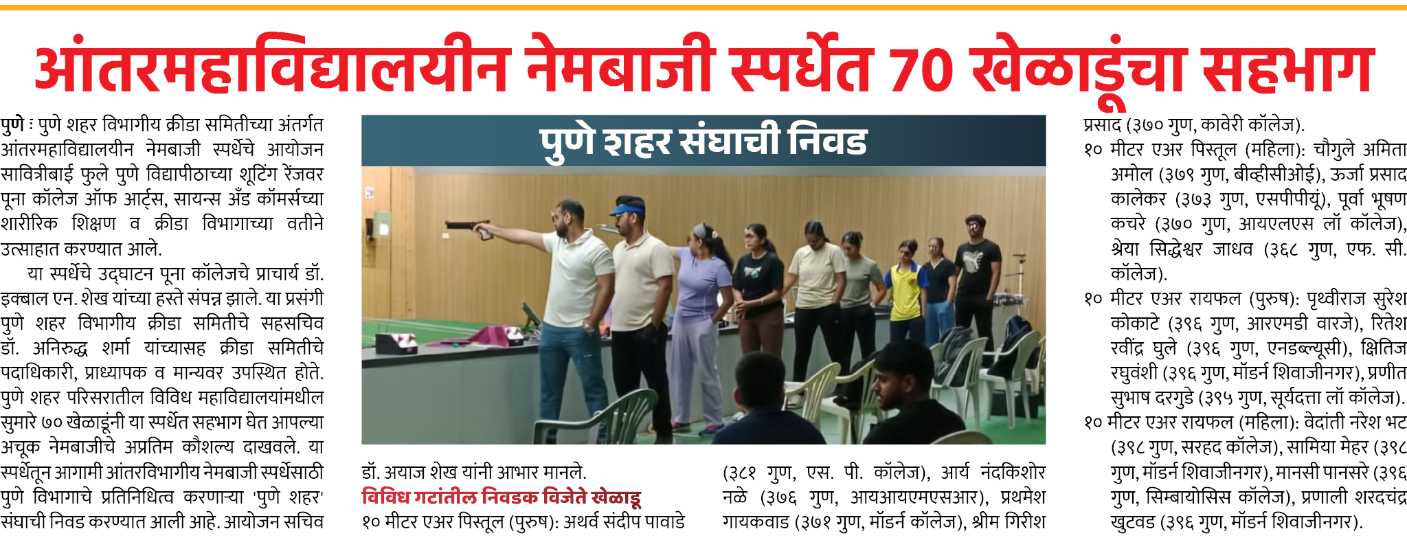 Page 8 clipping 2