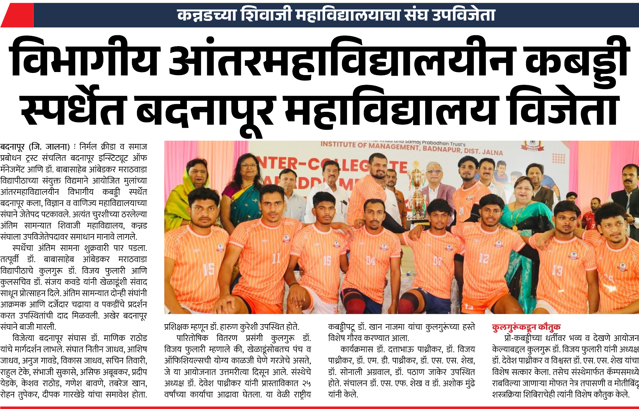 Page 8 clipping 3