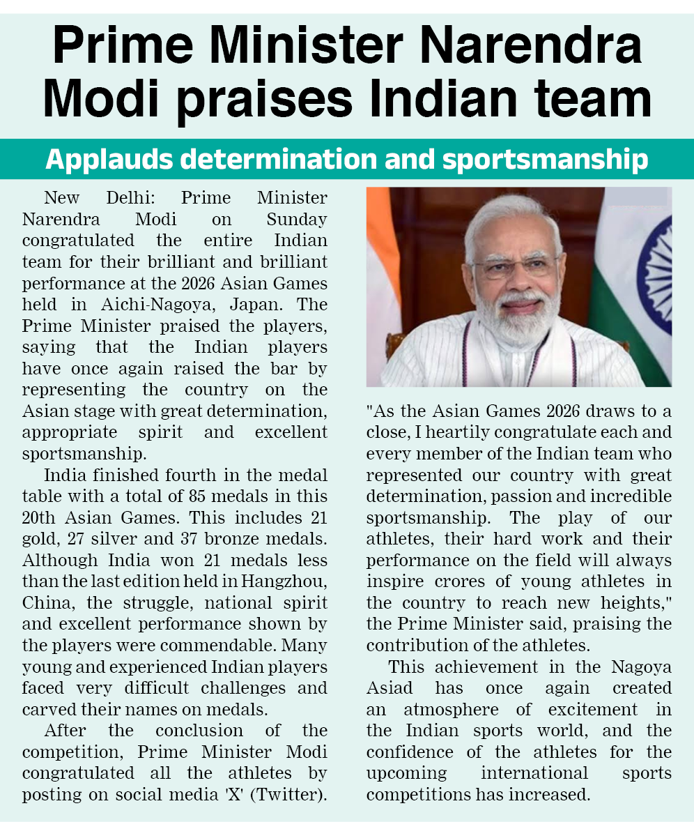 Page 1 clipping 5