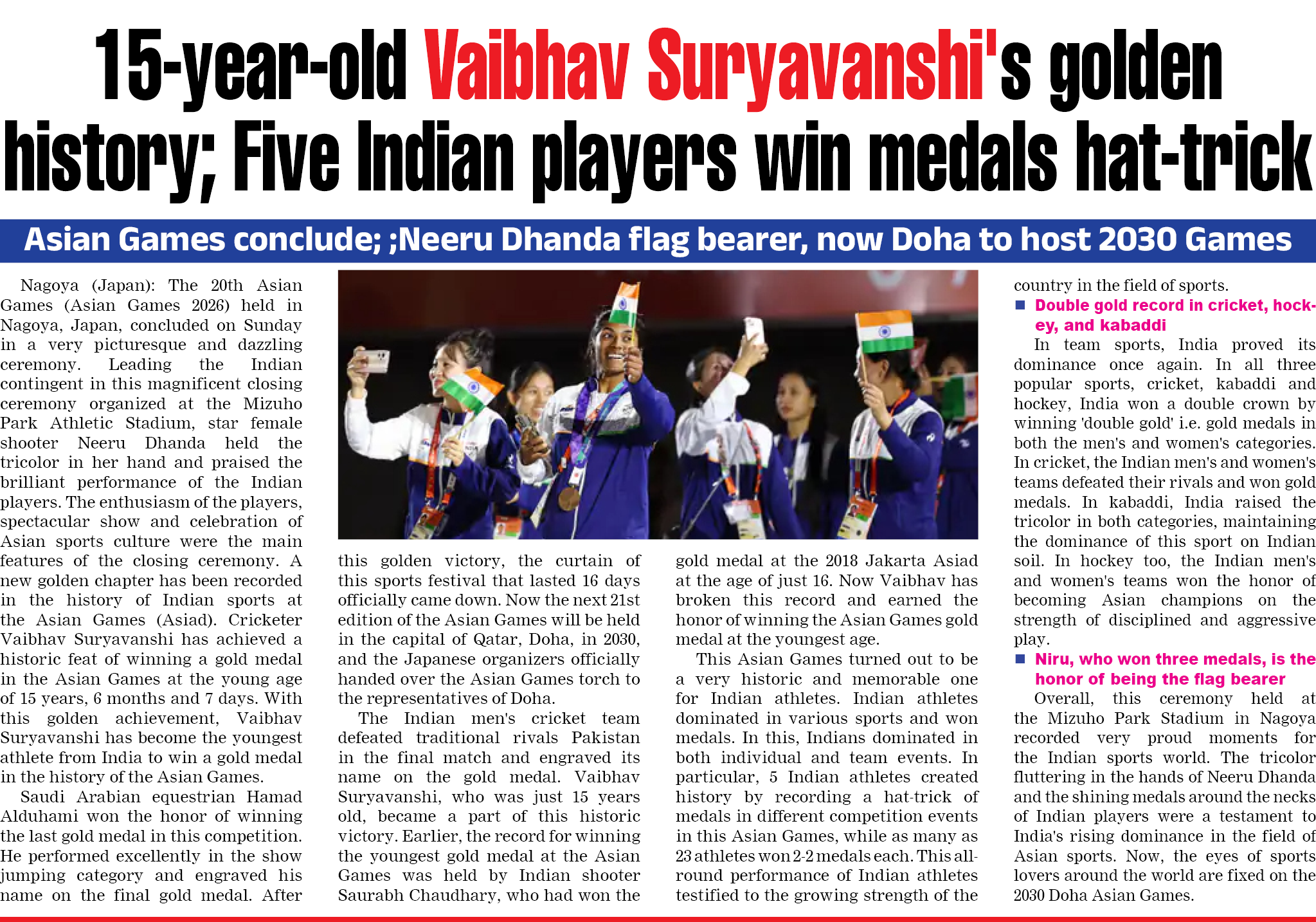 Page 1 clipping 6