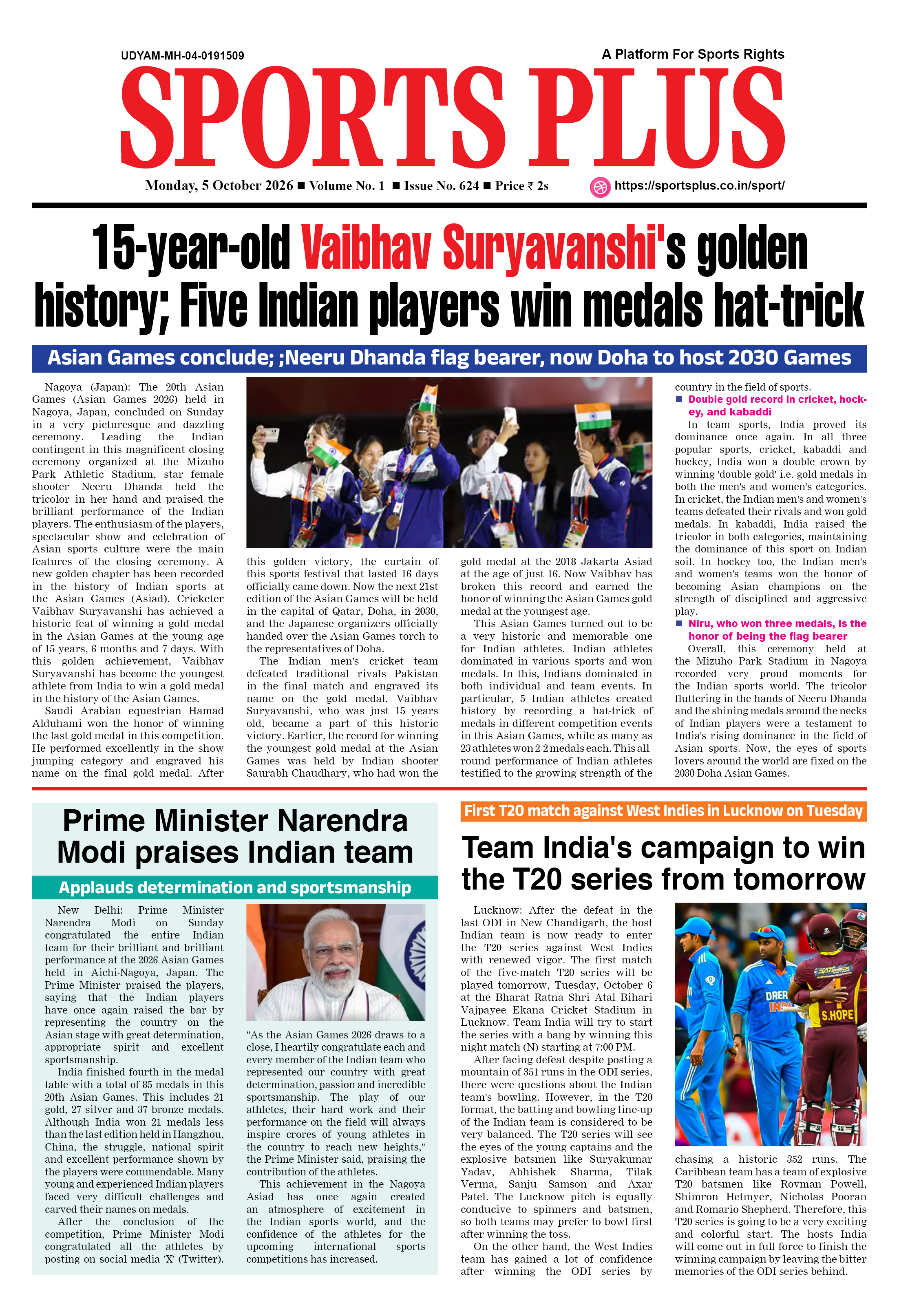 Global Sports Plus 5 Oct 2026