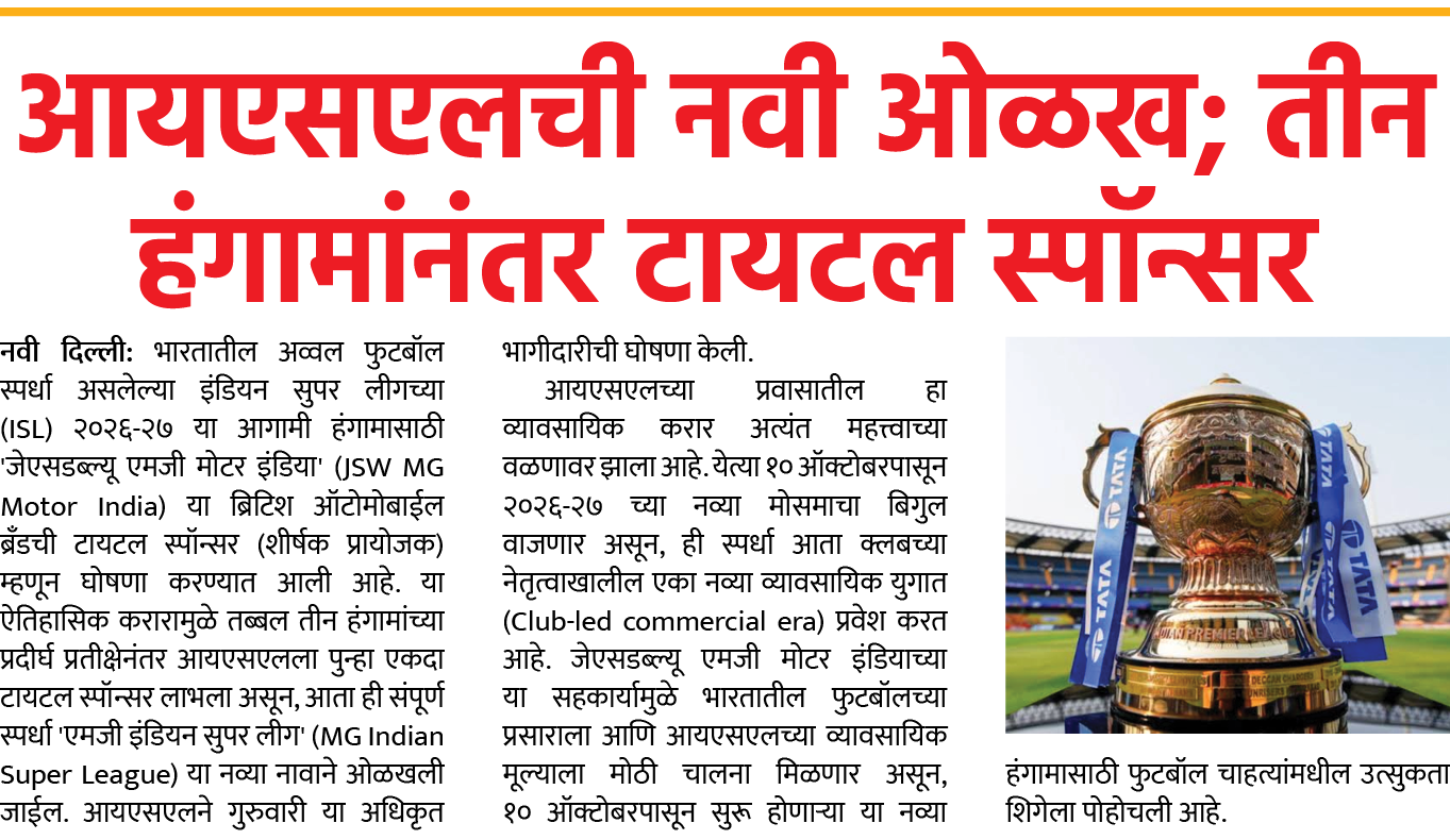 Page 2 clipping 1