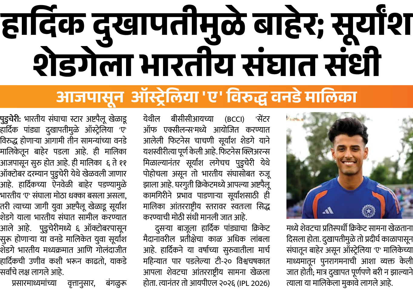 Page 2 clipping 2