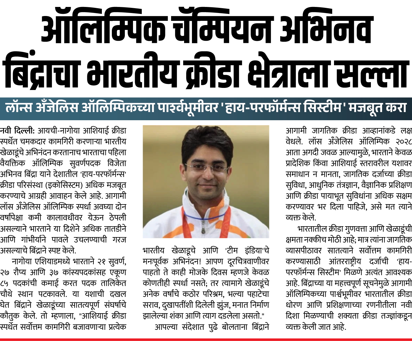 Page 2 clipping 3